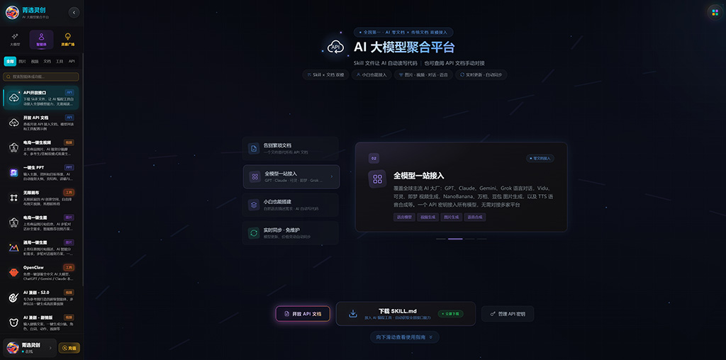 动漫仙侠风格短剧视觉渲染