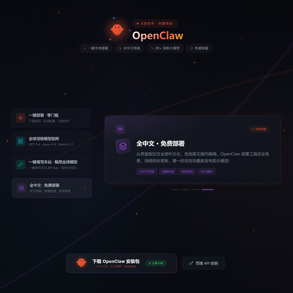 文创与插画视觉方案展示